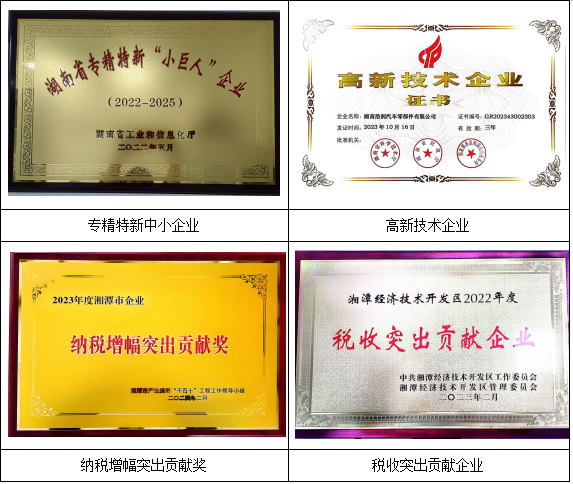 微信图片_2025-09-26_134903_946.png